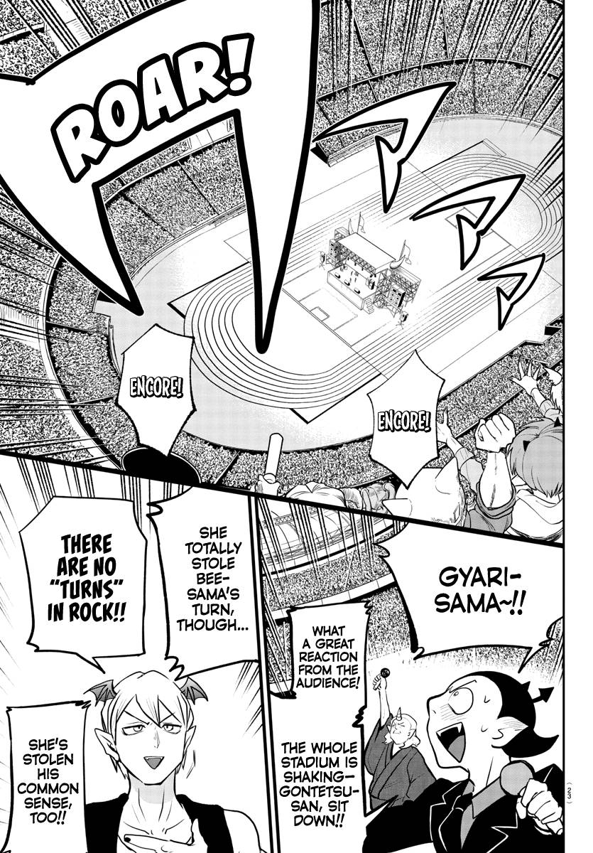 Mairimashita! Iruma-kun, Chapter 194 image 15